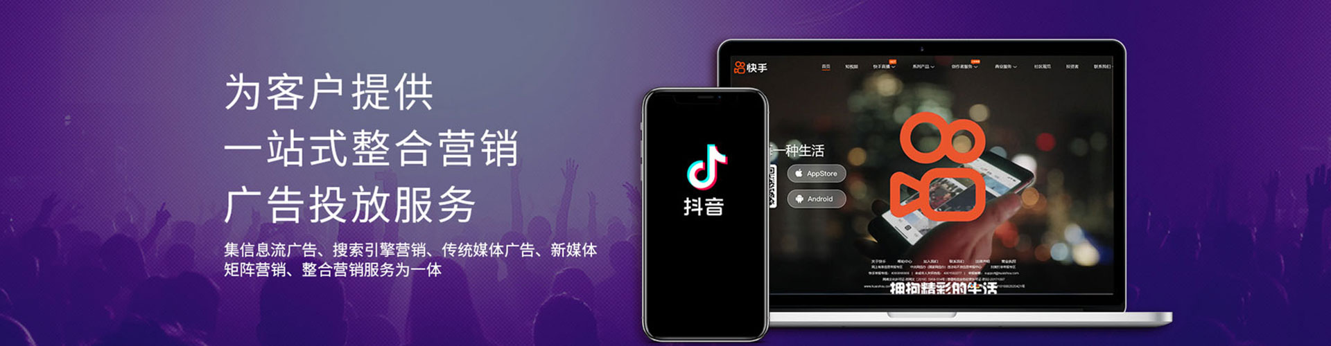 灵石信息流优化师
